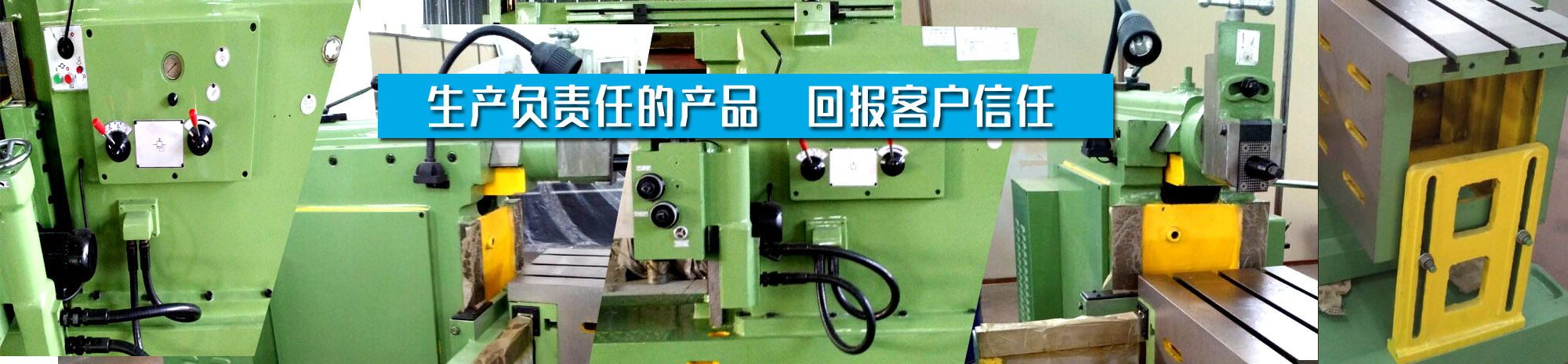 牛頭刨床細(xì)節(jié)